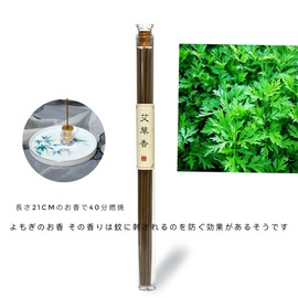 REN JIAN YOU WEI Incense, Sandalwood, Agarwood, Fruity Floral Scent, Incense, Simple Incense Holder Included