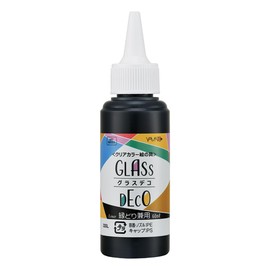 Yamato GDS60H-CB Art Supplies Glass Deco 2.1 fl oz (60 ml), Solid Color, For Both Edges