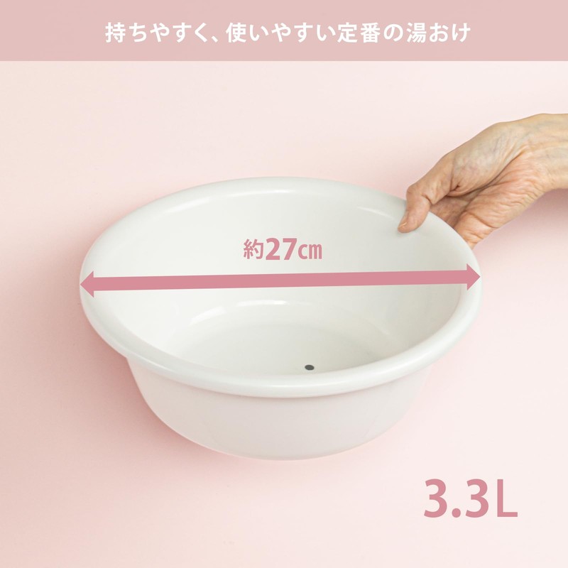 richell dick bruna hot water tub white