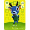 Animal Forest Amiibo Card Vol. 3 [237] Takel