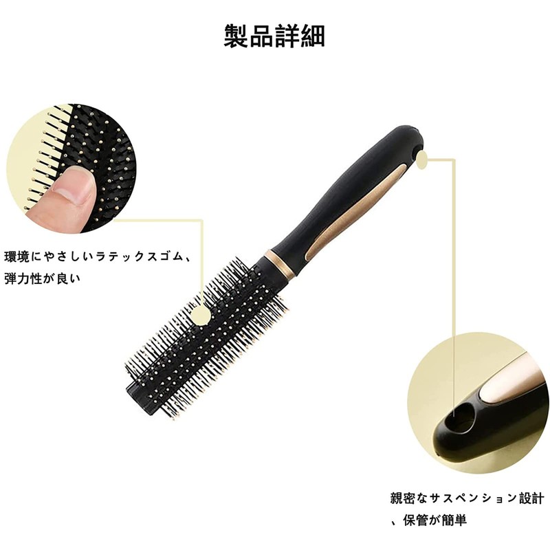 SAMZO 1 Piece Rolling Comb Large Curl Comb Massage Comb