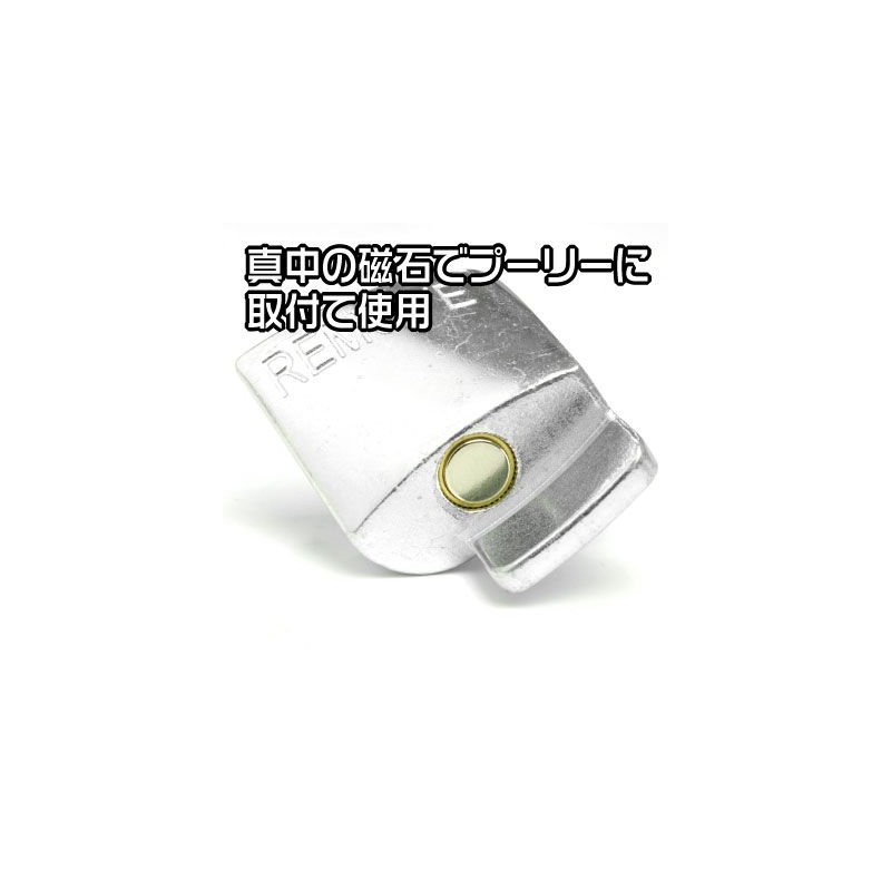 Astro Products AP Magnetic Belt Removal Tool