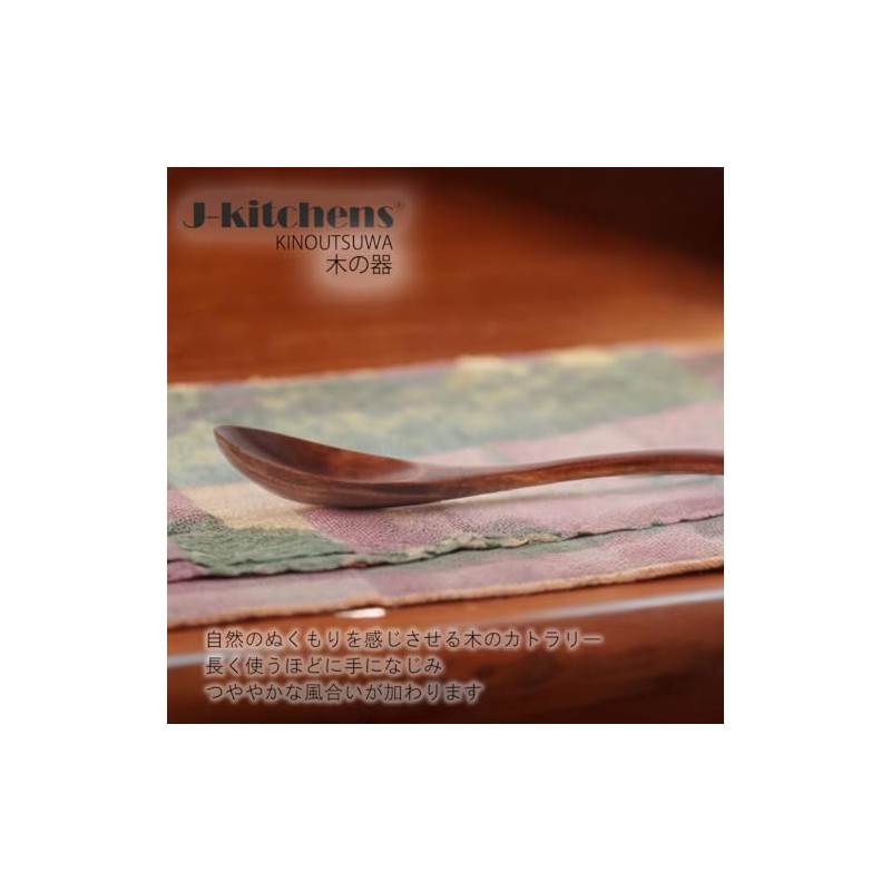 J-kitchens Wooden Lacquered Multi Spoons, Set of 5, Small, 5.1