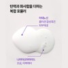 아담공방 GS 펩타이드 링클 콜라겐 팔자 주름 안티에이징 탄력 크림