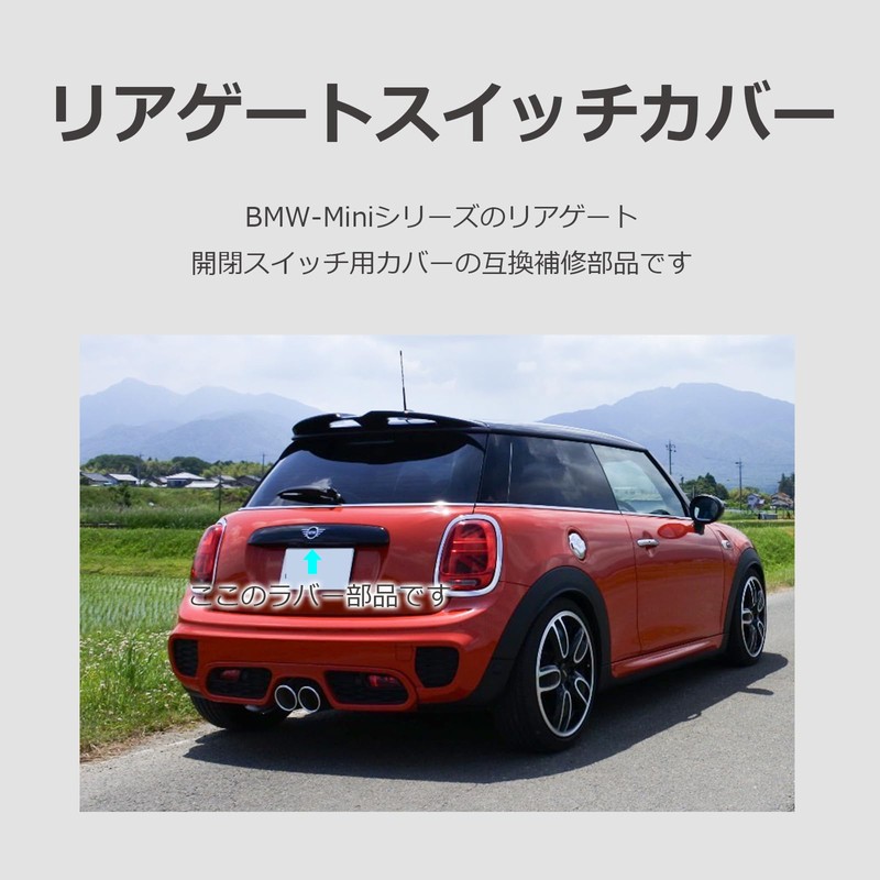 lifactlab. Mini Cooper Rear Gate Switch Cover Repair Parts 51137039261