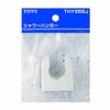 TOTO Shower Hanger THY556F#N11