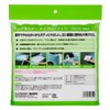 Surluster BIG S-151 Car Wash Supplies, Microfiber Cloth, 15.7 x