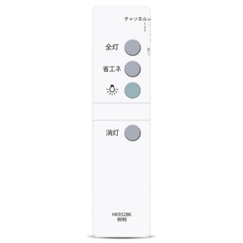 Ceiling Light Remote Control HK9328K for Panasonic Panasonic Lighting Remote Control for HHFZ7411 HHPFZ4102 HHPFZ4202 HHFZ7711 HHPFZ4302 H5813K HH5812K HH50124 HHLZ503 HHPZ720