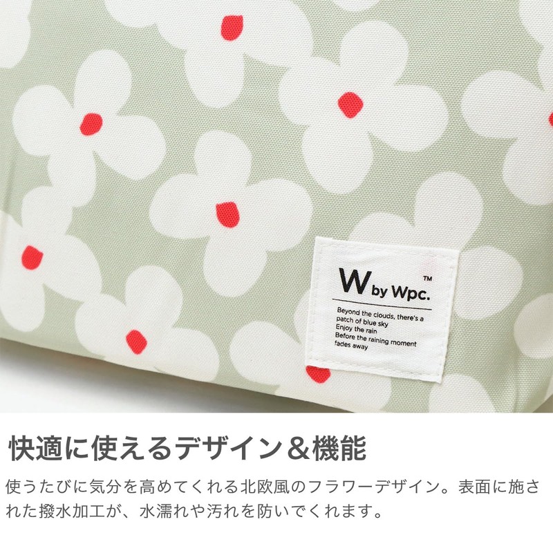 Wpc. Patterns W035-085-204 Peoni Insulated Lunch Bag, Red, Women's, Lunch