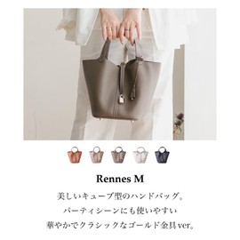 La Closet RENNES-M2 Women's Cube Bag, Genuine Leather, Leather, Cube-type, Bucket Bag, Bucket Type, PM GM, MM, Brand, Mother's Day, Imai Bag, beige (taupe)