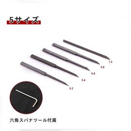 Renjzle Sujibori Chisel Carving Streak Carving Muscle Carving Suji Bolivoli Carving Figure, Plastic Model, Mold, Model, Tool, Line Gel, Chisel Set, Set of 5, 0.0007, 0.02, 0.02, 0.03, 0.03, 0.04,