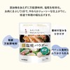 Marukome Plus Koji Salt Koji Powder 3.5 oz (100 g)