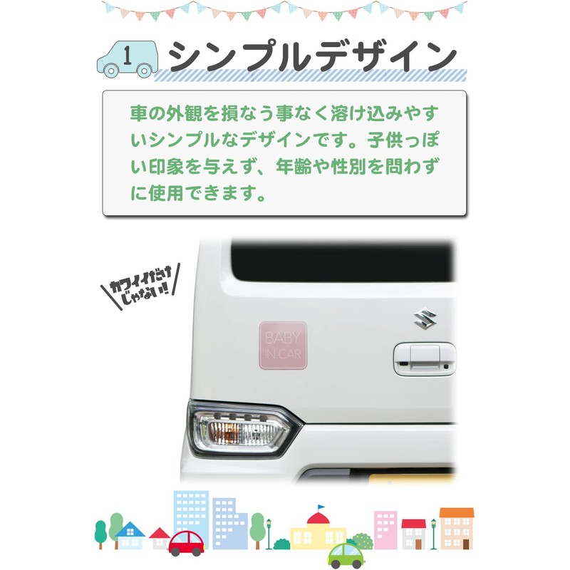 Baby Car Magnet (Simple Design) Baby in Car Baby On