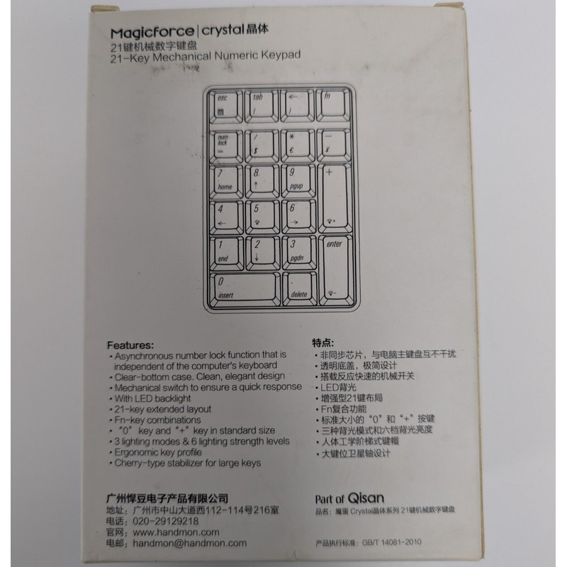 Magicforce 21-Key Mechanical Numpad V2 Gateron Clear Switches LED White