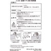 レック(LEC) 金属 ナゲシ掛け 引掛け取付 ブラウン 2.5x4.5x5cm H-049 2個入り