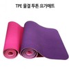 TPE Two-Tone Professional Yoga & Exercise Mat Two-Tone TPE Yoga Mat Purple
