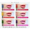 Porto A Color Change Lip (No. 555: Purple)