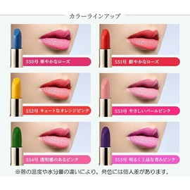 Porto A Color Change Lip (No. 555: Purple)