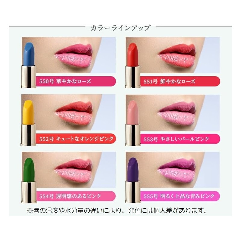Porto A Color Change Lip (No. 555: Purple)