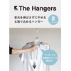CBJAPAN Kogure THE HANGERS Laundry Dryer, Clothes Hanger, 8 Tiers,