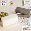 Asbel SS-T600N Smart Lock Bento Box, Slim, Antibacterial, C-Lantus, 2