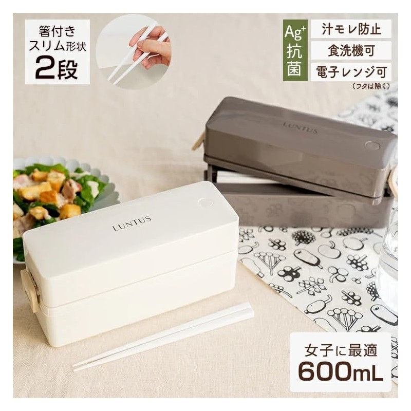 Asbel SS-T600N Smart Lock Bento Box, Slim, Antibacterial, C-Lantus, 2