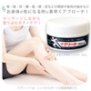 Maglite Cream