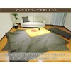 Sleeping Princess Kotatsu Shiki, Tweed Style, Oval, Square, 39.4 x