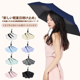 Folding Parasol, Ultra Lightweight, 7.1 oz (201 g), Automatic Opening/Closing UPF50+ UV Protection, 100% Light Blocking, One-Touch Parasol, UV Protection, Portable, Convenient, For Sunny or Rainy