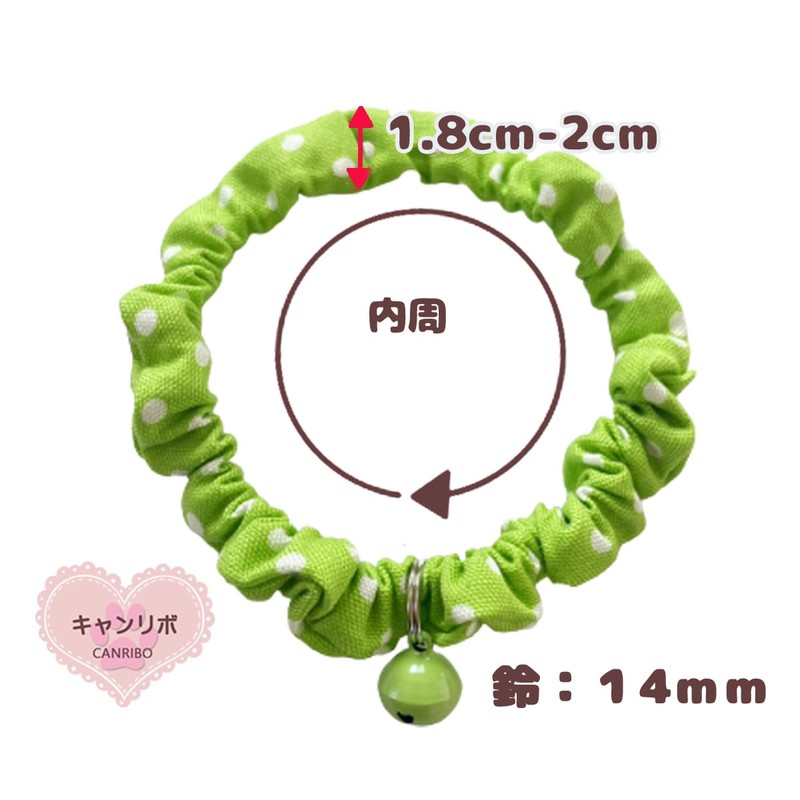 Caniribo Cat Collar, Simple, With Bell, Mini Dots, Dullness, Baby,