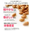 Komimi Almond Poodle, 17.6 oz (500 g), For Confectionery, Non-Salted,