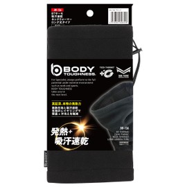 Otafuku Gloves Winter Neck Warmer [Heat Generating, Cold Protection, Sweat Absorbent, Quick Drying, Long Length] JW-136 Black, One Size Fits Most