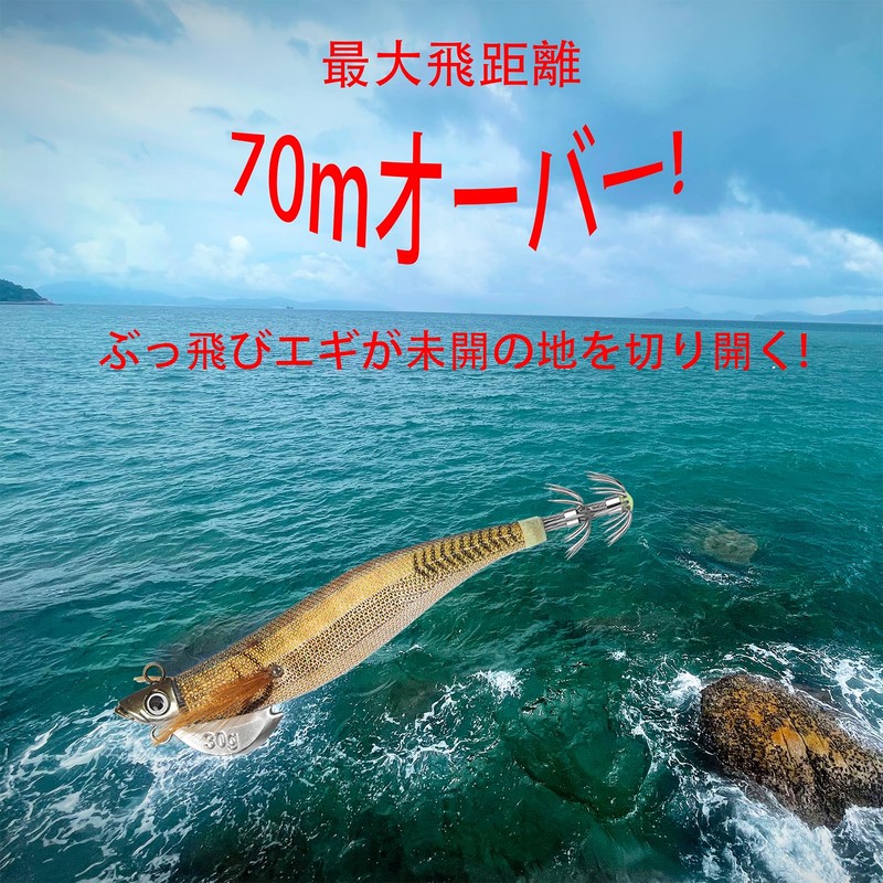 Octopus Egi King K No. 3.5, 1.1 oz (30 g),