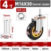 4 Inch Rubber Swivel Caster with Brake, M12 x 30