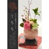 Sweet November 5D Birthday Present for Women, Popular, Cute Japanese