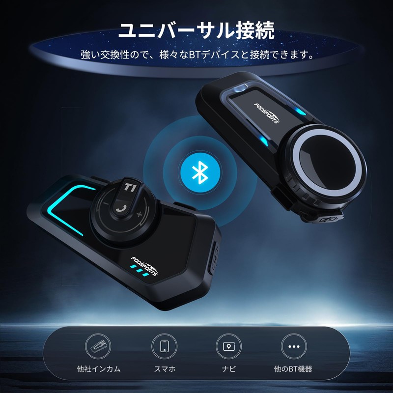 FODSPORTS Motorcycle Income T1, Bluetooth 5.4, Three Function Mode Switching,