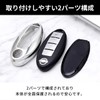 VERISSY Smart Key Case Notebook Leaf X-Trail NISSAN Nissan Smart