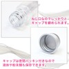 ACB-001 Mini Bottle, Plastic, Aluminum Cap, 0.7 fl oz (20