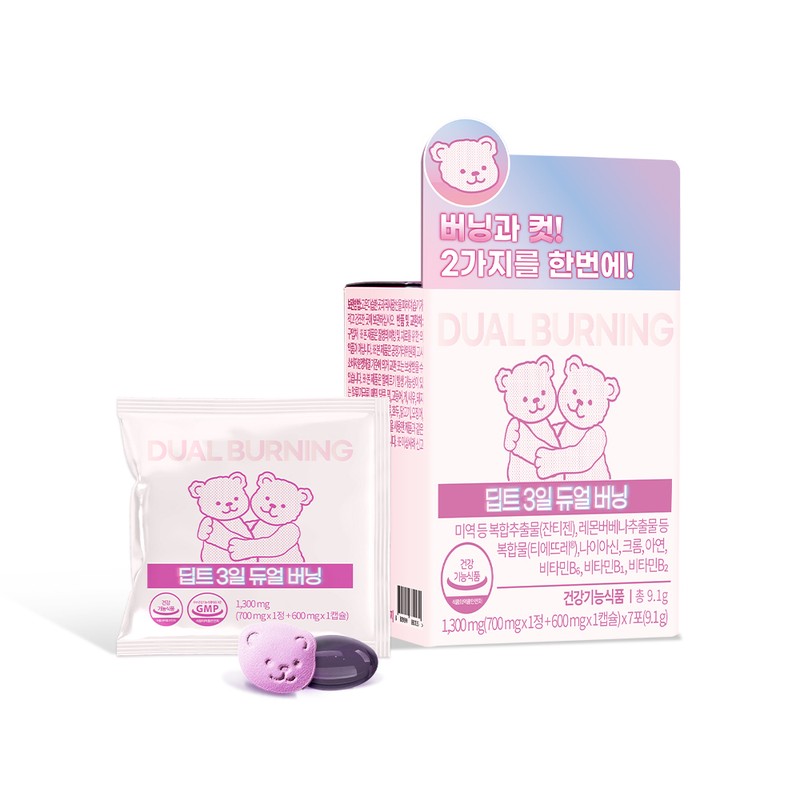 Deepte 3days Dual Burning 7 Packets (7-day supply) - Deepte