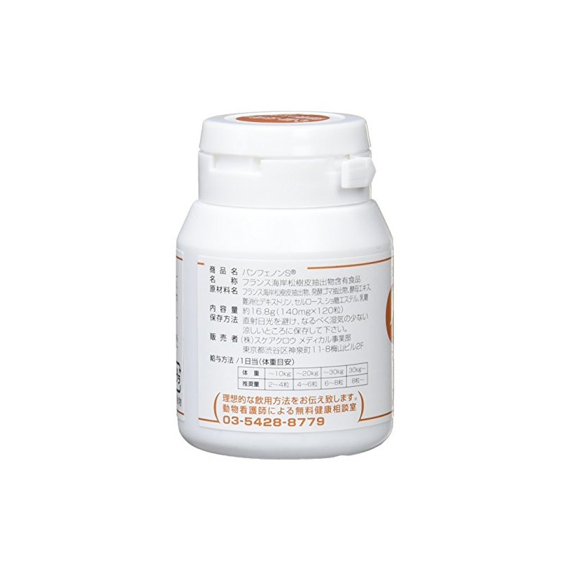 Panphenon S