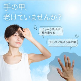 GEEKER Sunburn Gloves, UV Protection, Back of Hand, Cover, Short Length, Available in 5 Colors, Sun Protection, Driving, Bicycle, Women's, Men's, Black