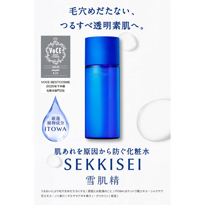 Sekkisei Clear Wellness Natural Drip Kit, 6.8 fl oz (200