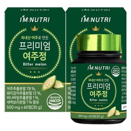 I'm Nutri Premium Bitter Melon Tablets, Domestic Bitter Melon Extract Powder, 60 Tablets, 2 Boxes / 아임뉴트리 프리미엄 여주정 국내산 여주추출분말 60정 2박스