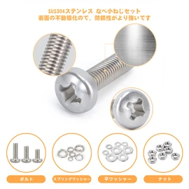 Pan Machine Screws, 728 PCS, Rust Free, Bolt and Nut Set, M6, M5, M4, M3, Cross Hole, Screw Set, Screw Set, Screw Nut Stainless Steel, Screw Set, Machine Screws, SUS304 Screws, Nut Washer Set, M4 Screws, Storage Case Included