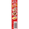 SB Foods Red Ginger 1.3 oz (38 g) x 10