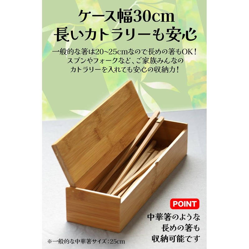 AllBright Cutlery Case Chopstick Holder Box Box Fork Spoon Storage