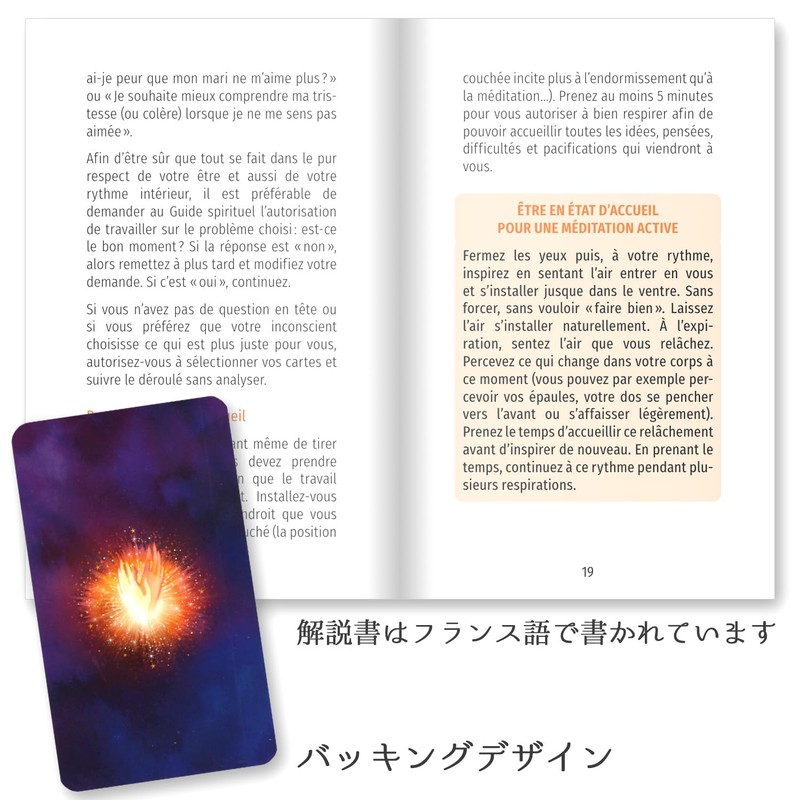 [Genuine] Energy Healing Card [Oracle Card Meaning Japanese List Included]