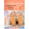 (Just Stick and Sleep On) Light Feet, Black Silica 30