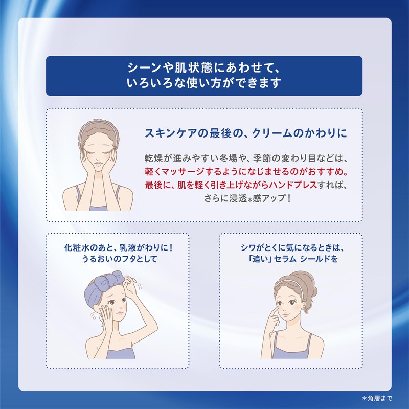 ONE BY KOSE Serum Shield Limited Kit, 1.4 oz (40
