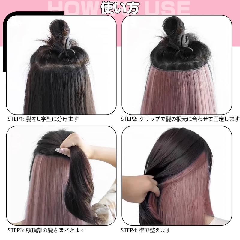 mefeny Hair Extension, Inner Color, For Children, Women's, Ponytail, Straight,